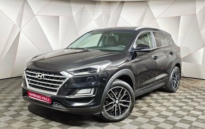 Hyundai Tucson III, 2019 год, 1 993 000 рублей, 1 фотография