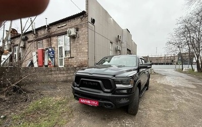 Rambler 1500, 2022 год, 5 500 000 рублей, 1 фотография