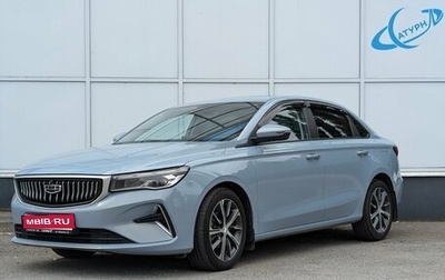 Geely Emgrand, 2023 год, 1 620 000 рублей, 1 фотография
