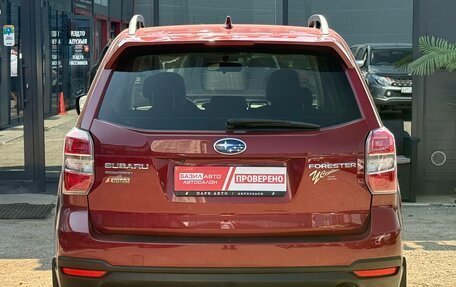 Subaru Forester, 2015 год, 1 680 000 рублей, 7 фотография