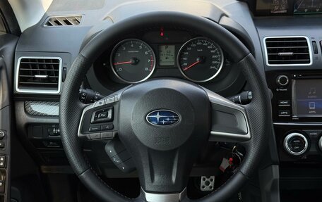 Subaru Forester, 2015 год, 1 680 000 рублей, 15 фотография