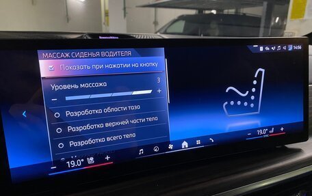 BMW X5, 2025 год, 14 375 000 рублей, 7 фотография