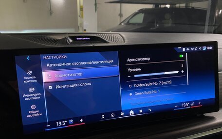 BMW X5, 2025 год, 14 375 000 рублей, 16 фотография
