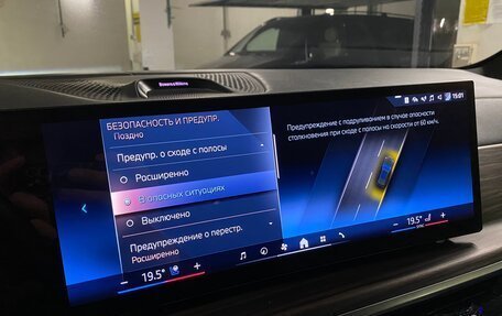 BMW X5, 2025 год, 14 375 000 рублей, 17 фотография
