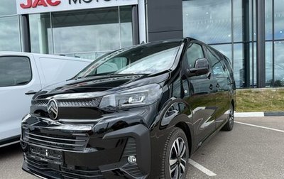 Citroen SpaceTourer I, 2025 год, 7 249 000 рублей, 1 фотография