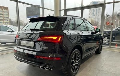 Audi Q5, 2026 год, 6 100 000 рублей, 1 фотография
