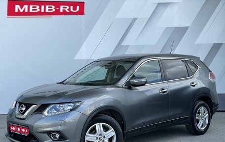 Nissan X-Trail, 2015 год, 1 700 000 рублей, 1 фотография