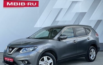 Nissan X-Trail, 2015 год, 1 700 000 рублей, 1 фотография