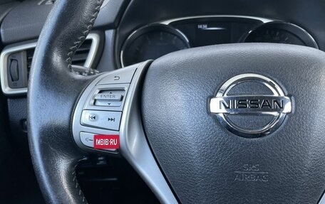 Nissan X-Trail, 2015 год, 1 700 000 рублей, 19 фотография