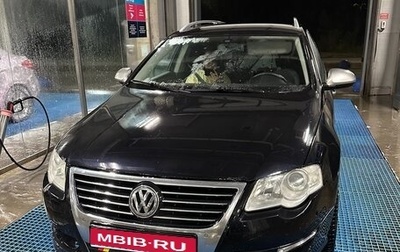 Volkswagen Passat B6, 2008 год, 460 000 рублей, 1 фотография