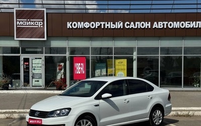 Volkswagen Polo VI (EU Market), 2018 год, 955 000 рублей, 1 фотография