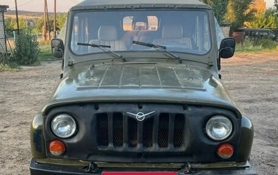 ЛуАЗ 3151, 1989 год, 235 000 рублей, 1 фотография
