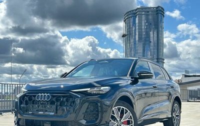 Audi Q5, 2026 год, 5 890 000 рублей, 1 фотография