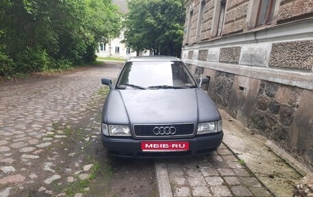 Audi 80, 1987 год, 110 000 рублей, 1 фотография