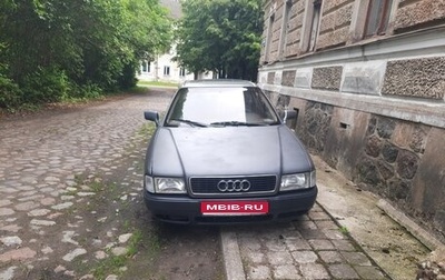 Audi 80, 1987 год, 110 000 рублей, 1 фотография
