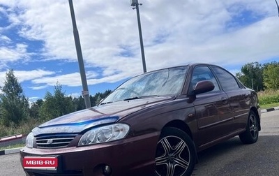 KIA Spectra II (LD), 2007 год, 320 000 рублей, 1 фотография