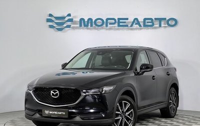 Mazda CX-5 II, 2017 год, 2 590 000 рублей, 1 фотография
