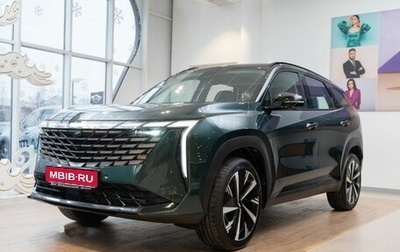 Geely Atlas, 2026 год, 3 909 990 рублей, 1 фотография