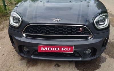 MINI Countryman II (F60), 2020 год, 2 650 000 рублей, 1 фотография