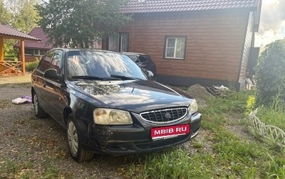 Hyundai Accent II, 2005 год, 250 000 рублей, 1 фотография