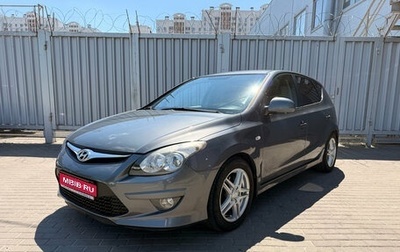 Hyundai i30 I, 2011 год, 675 000 рублей, 1 фотография