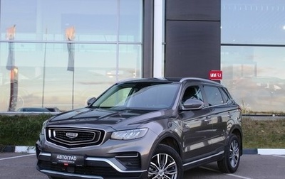 Geely Atlas, 2024 год, 2 170 000 рублей, 1 фотография