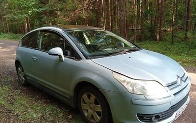 Citroen C4 II рестайлинг, 2005 год, 205 000 рублей, 1 фотография