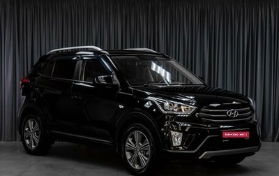 Hyundai Creta I рестайлинг, 2017 год, 1 899 000 рублей, 1 фотография