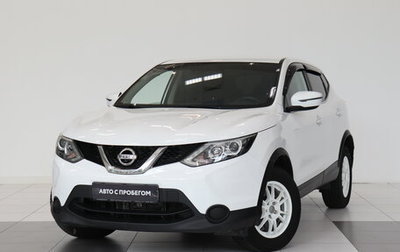 Nissan Qashqai, 2017 год, 1 550 000 рублей, 1 фотография