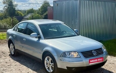 Volkswagen Passat B5+ рестайлинг, 2004 год, 425 000 рублей, 1 фотография