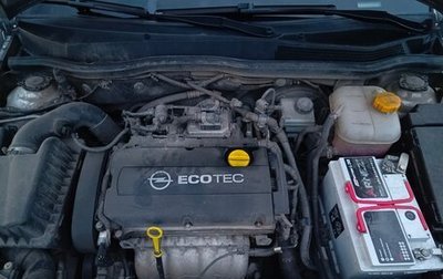 Opel Astra H, 2010 год, 470 000 рублей, 1 фотография