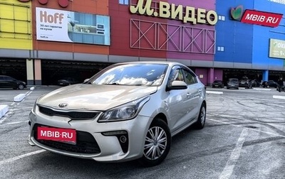 KIA Rio IV, 2018 год, 1 050 000 рублей, 1 фотография