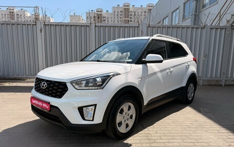 Hyundai Creta I рестайлинг, 2021 год, 1 925 000 рублей, 1 фотография