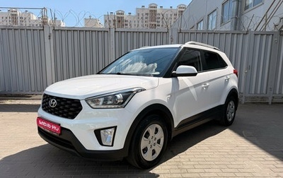 Hyundai Creta I рестайлинг, 2021 год, 1 925 000 рублей, 1 фотография