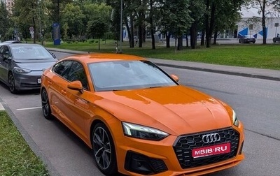 Audi A5, 2021 год, 5 000 000 рублей, 1 фотография