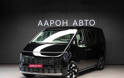 Hyundai Staria, 2026 год, 8 300 000 рублей, 1 фотография