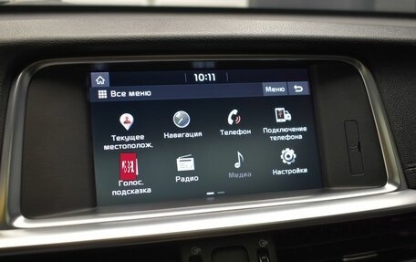 KIA Optima IV, 2018 год, 2 257 000 рублей, 27 фотография