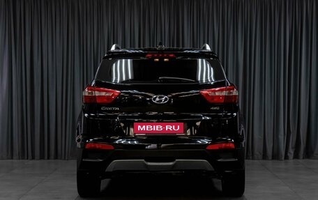 Hyundai Creta I рестайлинг, 2017 год, 1 899 000 рублей, 4 фотография