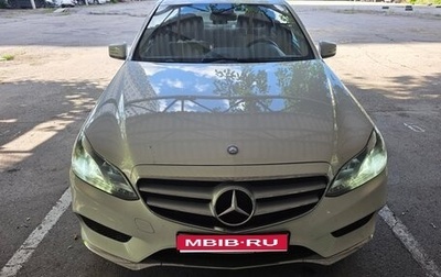 Mercedes-Benz E-Класс, 2014 год, 2 500 000 рублей, 1 фотография