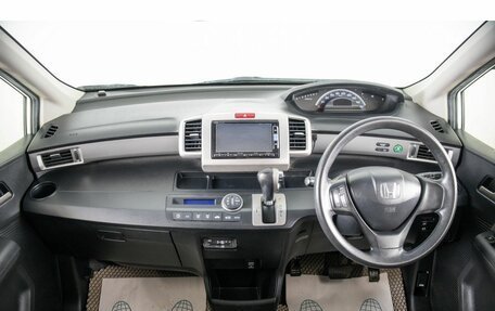Honda Freed I, 2014 год, 1 499 000 рублей, 13 фотография