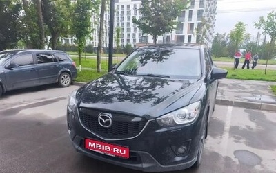 Mazda CX-5 II, 2013 год, 1 620 000 рублей, 1 фотография