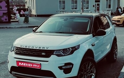 Land Rover Discovery Sport I рестайлинг, 2018 год, 2 165 000 рублей, 1 фотография