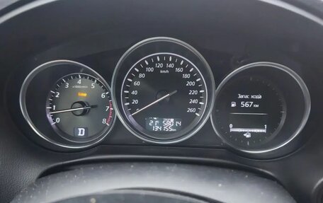 Mazda CX-5 II, 2013 год, 1 620 000 рублей, 5 фотография