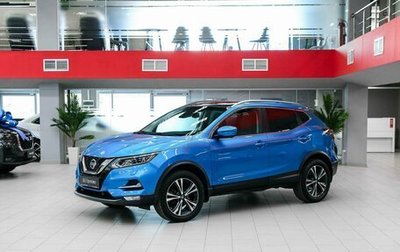 Nissan Qashqai, 2019 год, 1 990 000 рублей, 1 фотография