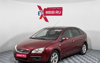 Ford Focus II рестайлинг, 2007 год, 349 000 рублей, 1 фотография