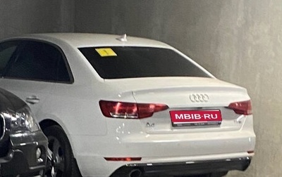Audi A4, 2016 год, 2 900 000 рублей, 1 фотография