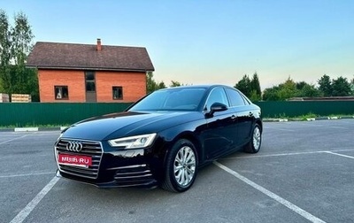 Audi A4, 2018 год, 2 575 000 рублей, 1 фотография