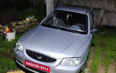 Hyundai Accent II, 2003 год, 160 000 рублей, 1 фотография
