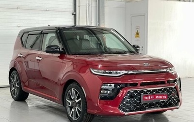 KIA Soul III, 2020 год, 2 039 000 рублей, 1 фотография