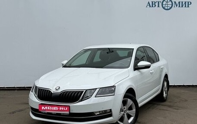 Skoda Octavia, 2019 год, 1 990 000 рублей, 1 фотография